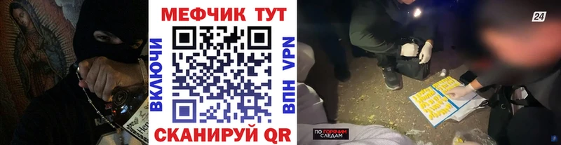 Какие есть наркотики Тогучин Alpha-PVP ГАШИШ Конопля Cocaine