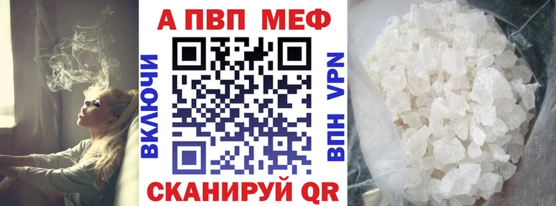 Alpha-PVP кристаллы Тогучин