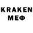 MDMA кристаллы kek nake