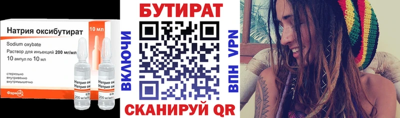 Бутират GHB  MEGA зеркало  Тогучин 