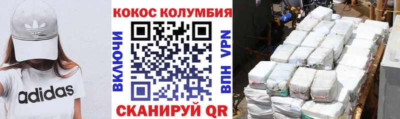 Кокаин 99%  сколько стоит  Тогучин 