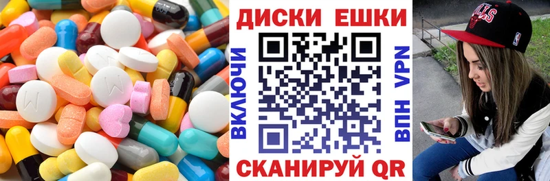 Ecstasy 300 mg  купить наркотик  Тогучин 
