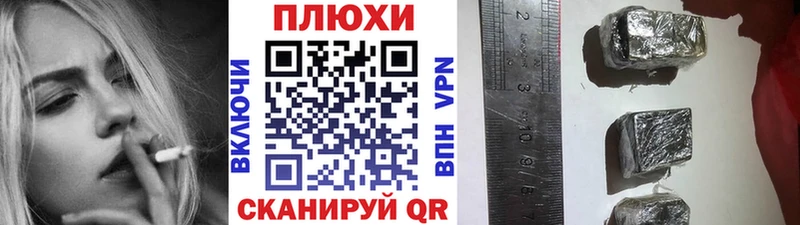 Гашиш 40% ТГК  Тогучин 