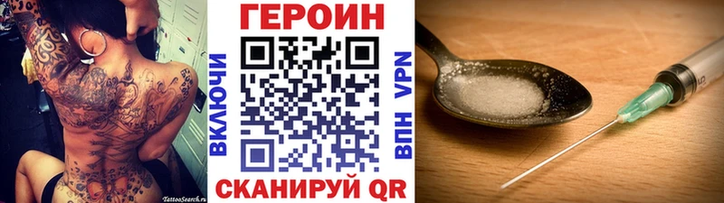 Героин Heroin  МЕГА онион  Тогучин 