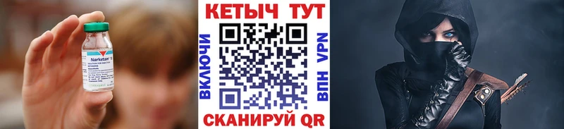 наркотики Тогучин мега ТОР КЕТАМИН VHQ