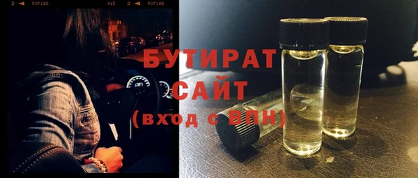 мефедрон Красноперекопск