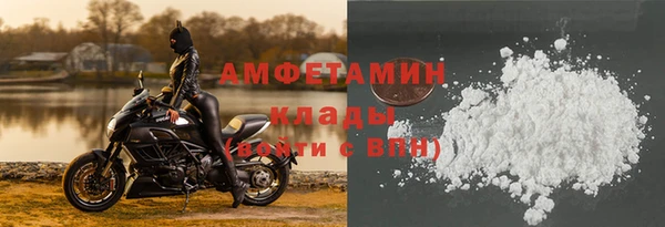 соль курить ск Куйбышев