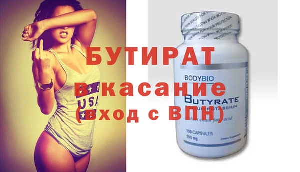 соль курить ск Куйбышев
