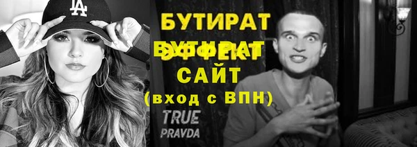 соль курить ск Куйбышев