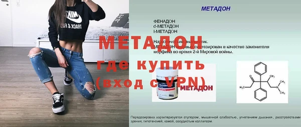 COCAINE Нефтегорск