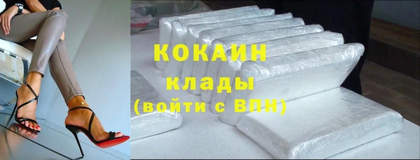 соль курить ск Куйбышев