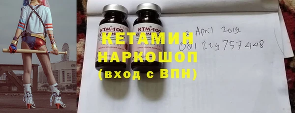 ГАЛЛЮЦИНОГЕННЫЕ ГРИБЫ Кулебаки