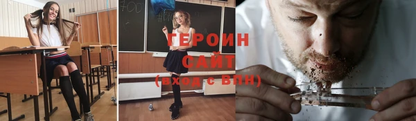 ГАЛЛЮЦИНОГЕННЫЕ ГРИБЫ Кулебаки