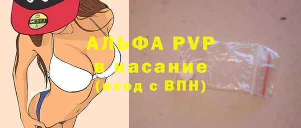 соль курить ск Куйбышев