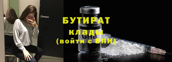 ГАЛЛЮЦИНОГЕННЫЕ ГРИБЫ Кулебаки