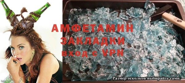 соль курить ск Куйбышев