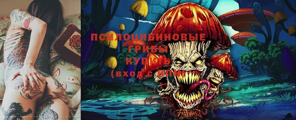 соль курить ск Куйбышев