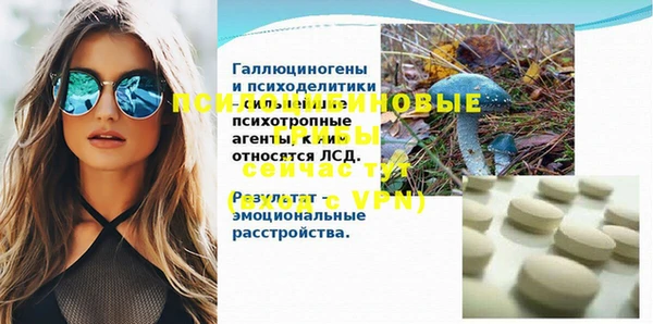 соль курить ск Куйбышев