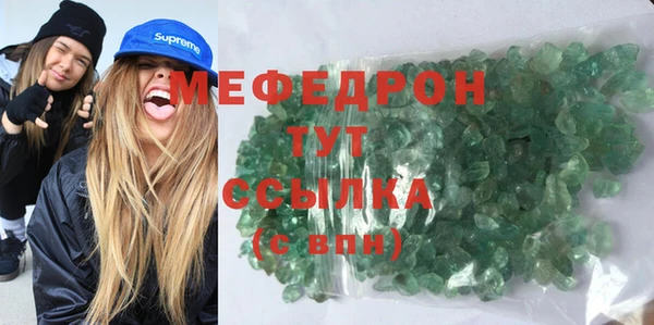 амфетамин Краснослободск