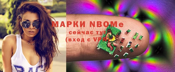 ГАЛЛЮЦИНОГЕННЫЕ ГРИБЫ Кулебаки