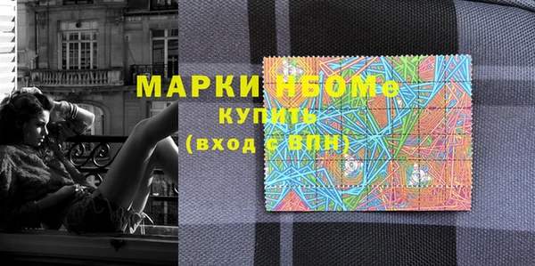 ГАЛЛЮЦИНОГЕННЫЕ ГРИБЫ Кулебаки