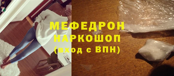 соль курить ск Куйбышев