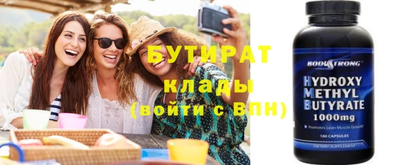 кокаин премиум Сатка