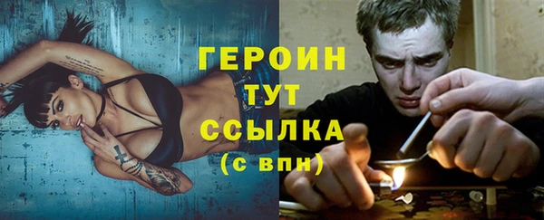 бутик Саяногорск