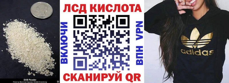Лсд 25 экстази кислота  Тогучин 