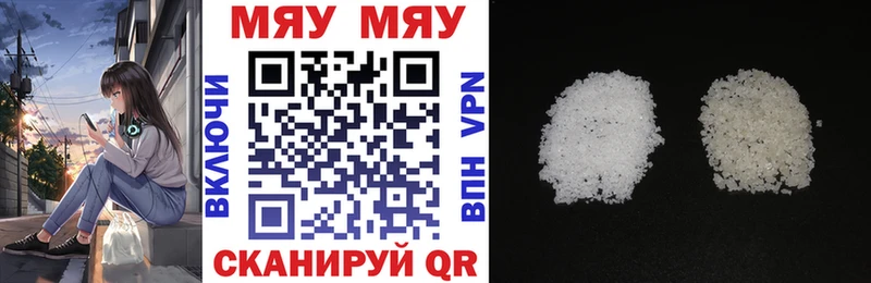 гидра ТОР  Тогучин  МЯУ-МЯУ mephedrone 