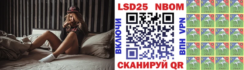 кракен зеркало Тогучин Марки 25I-NBOMe 1,5мг цены наркотик
