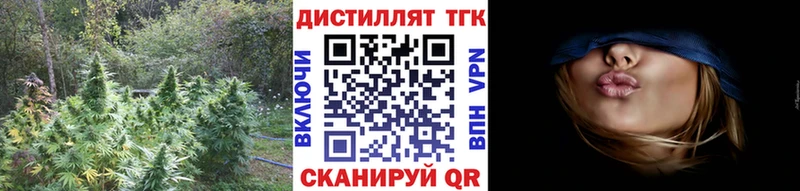 наркота  Тогучин  ТГК жижа 